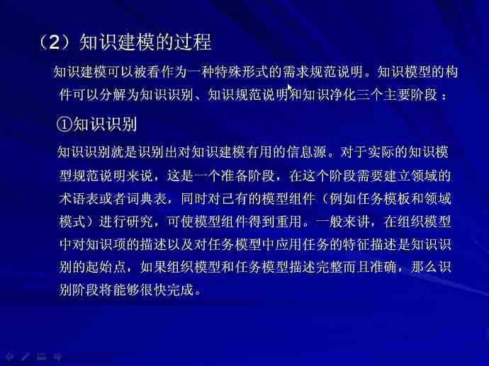 智能信息系统视频教程